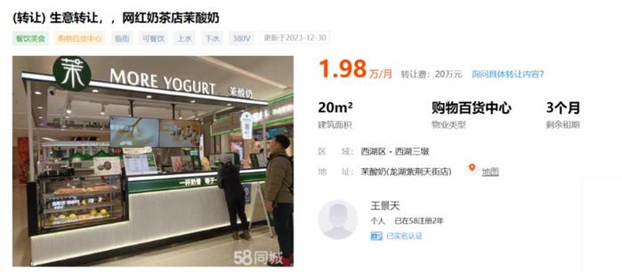 全国目前最火的加盟店全国目前最火的加盟店零加盟费