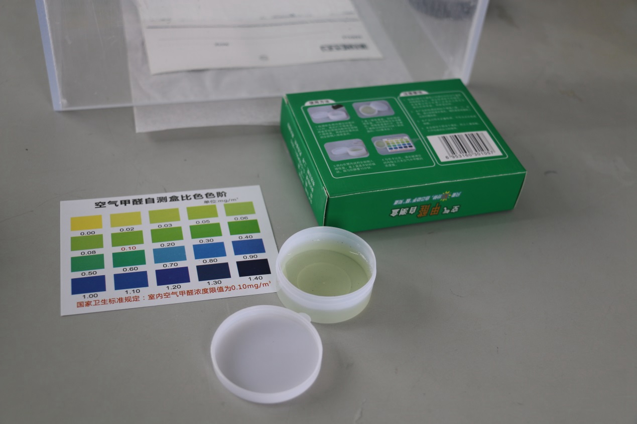 甲醛检测方法及标准颜色,甲醛的检测方法与标准号