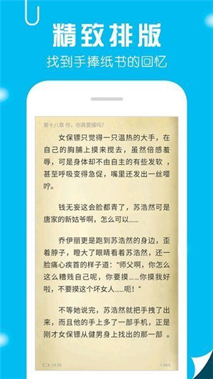 金银花下厨房讲的是什么金银花下厨房原文免费阅读