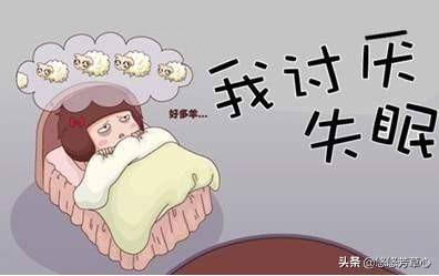 失眠最好的办法失眠最好的办法是啥