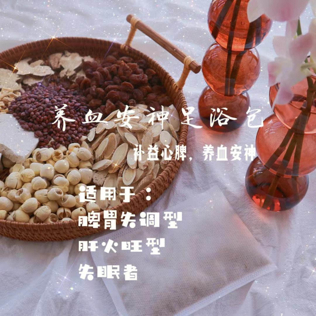 健康之路泡脚养生1健康之路泡脚养生