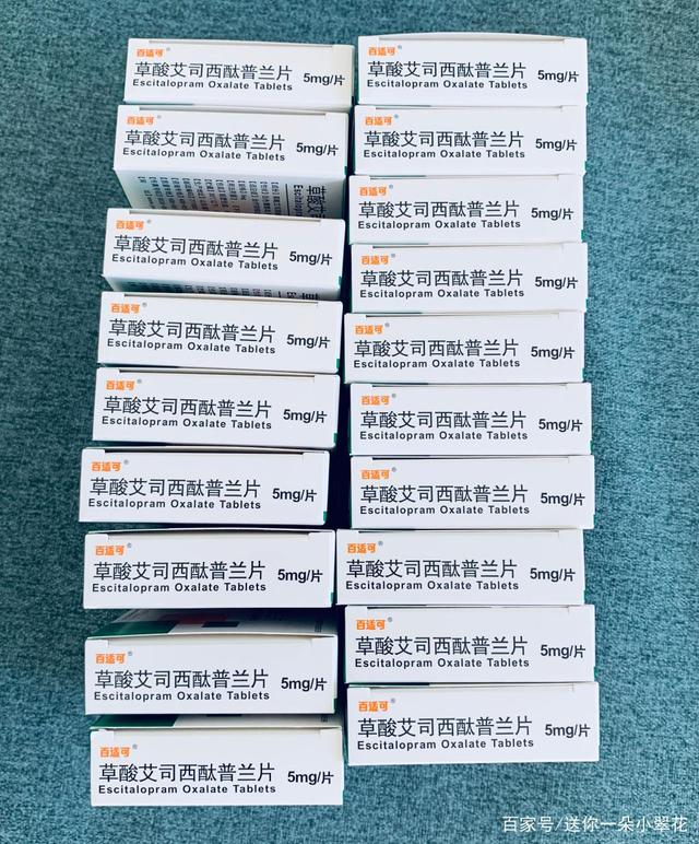 重度抑郁症药物有哪些抑郁症药物有哪些