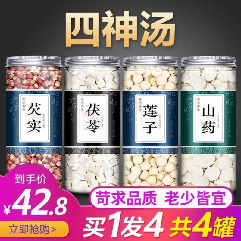 养胃汤的配方组成剂量养胃汤的配方组成