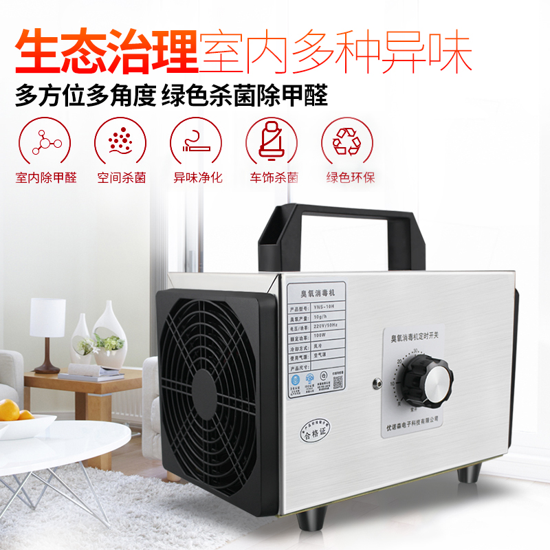 臭氧除甲醛臭氧除甲醛的骗局