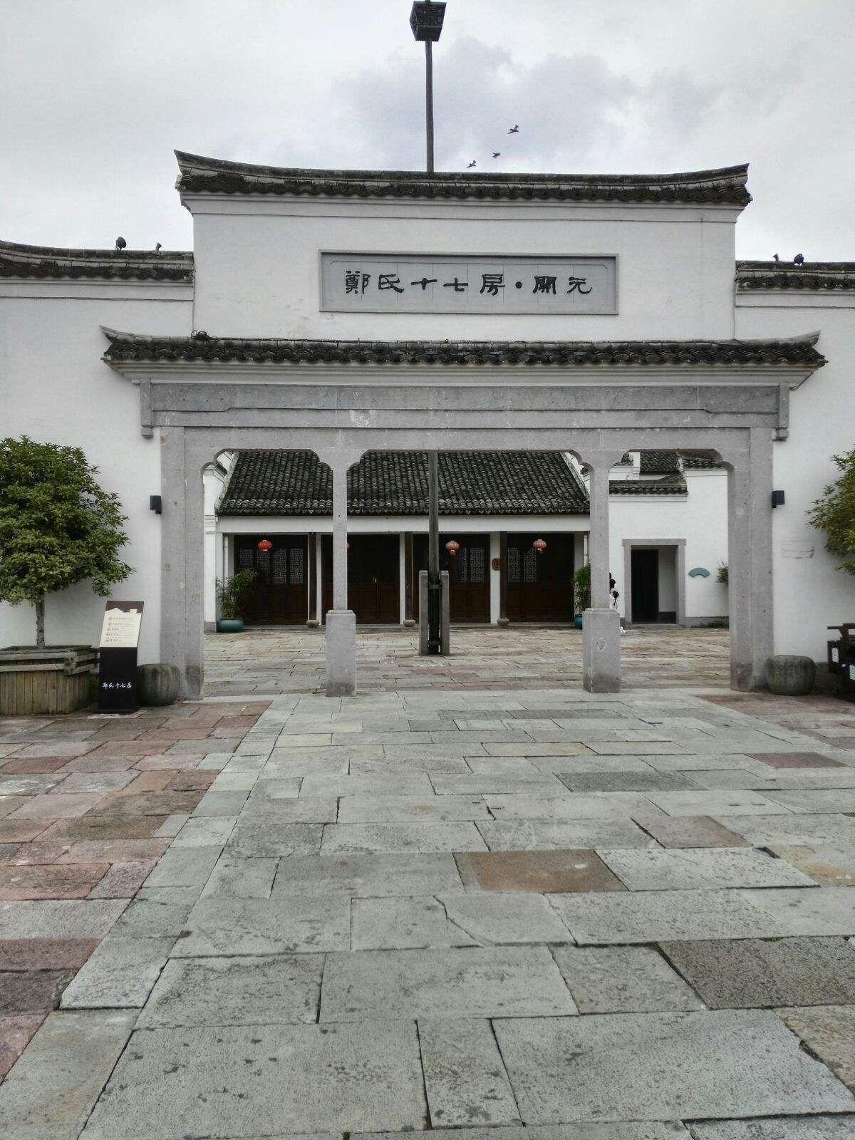 宁波九龙湖养生阁酒店地址,宁波九龙湖养生阁