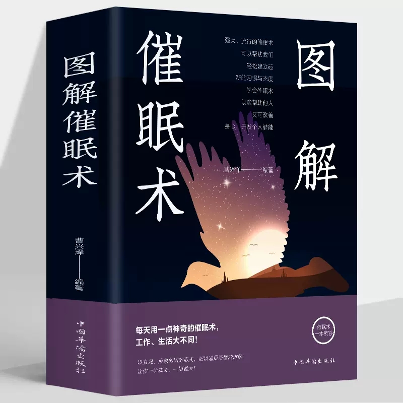 失眠的自我治疗办法,失眠的自我治疗