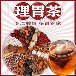 养胃茶养胃茶养胃茶最好的是什么中药