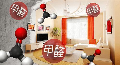 甲醛最怕三个克星洋葱在有甲醛的房子里住几天没事吧的简单介绍