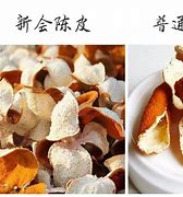 陈皮有什么用处和功效和作用陈皮有什么用处