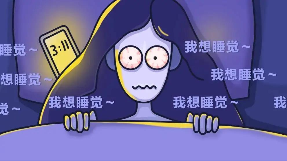 失眠有什么办法快速入睡失眠了怎么办快速入睡