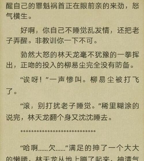 金银花露小说免费阅读全文下载百度网盘,金银花露小说免费阅读全文下载