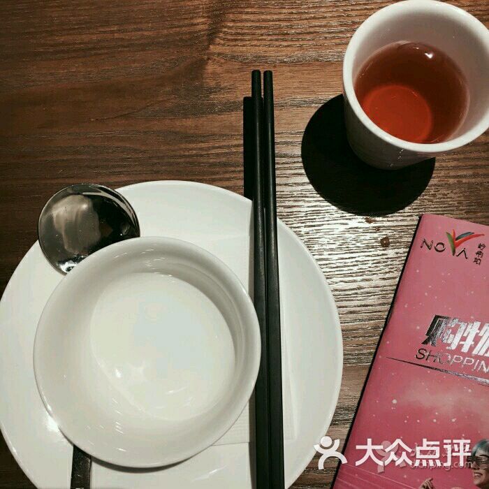 一茶一座图片,一茶一座