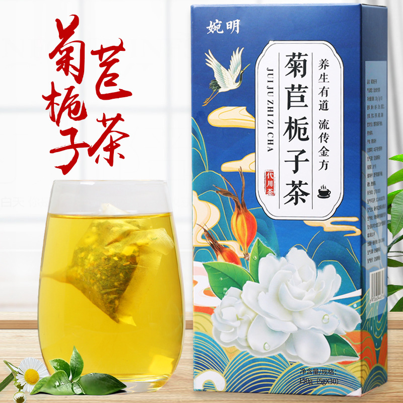 茯苓栀子菊苣茶的功效及副作用茯苓栀子菊苣茶的功效