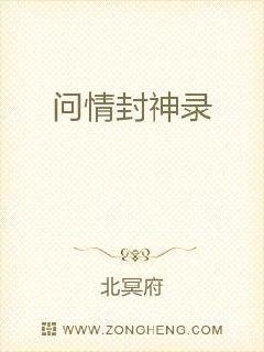 包含金银花露小说学院在线全文免费阅读的词条