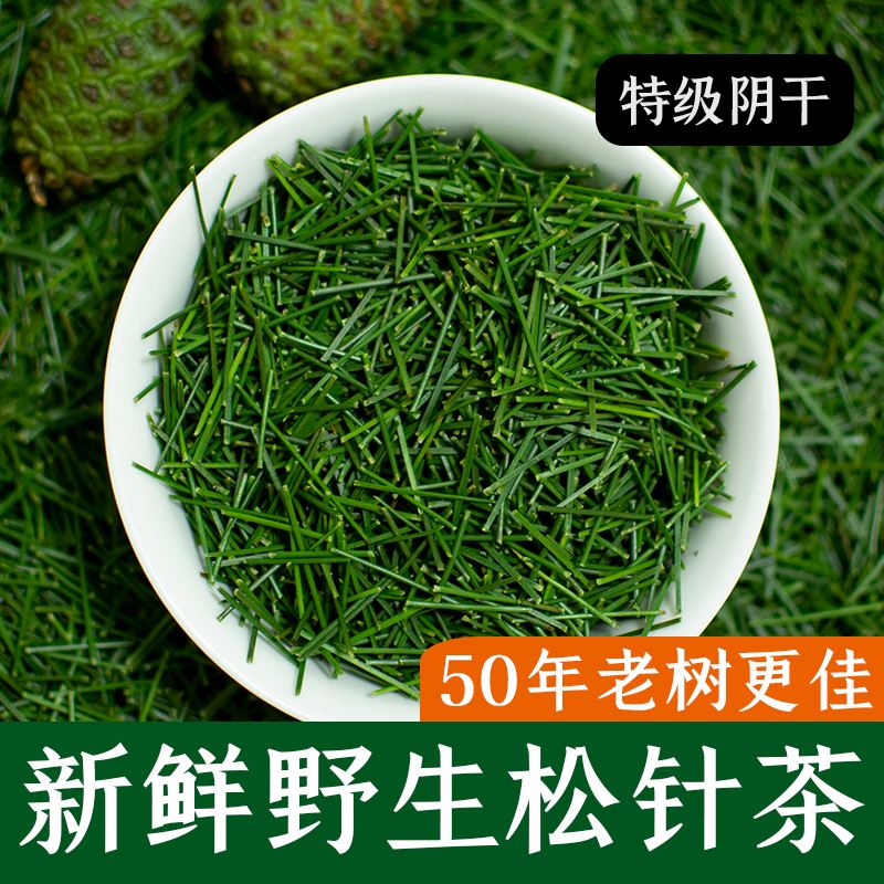 同济野生全松茶同济全松茶的官方网站