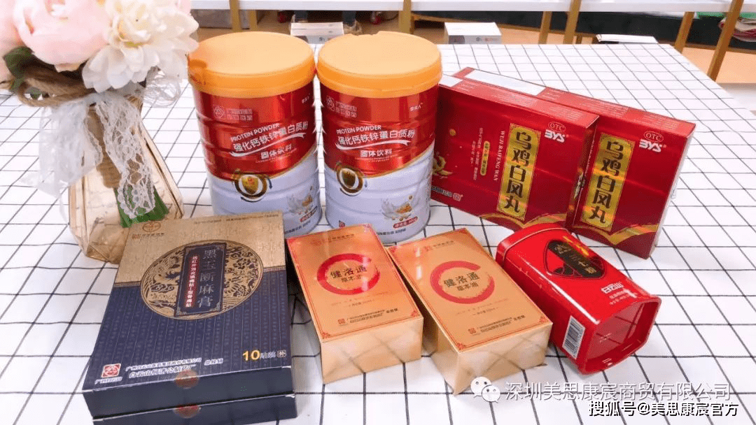 送保健品公司锦旗内容,送保健品