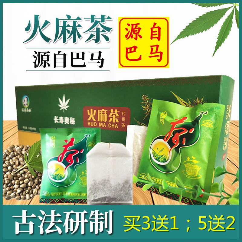 火麻茶经期能喝吗,火麻茶