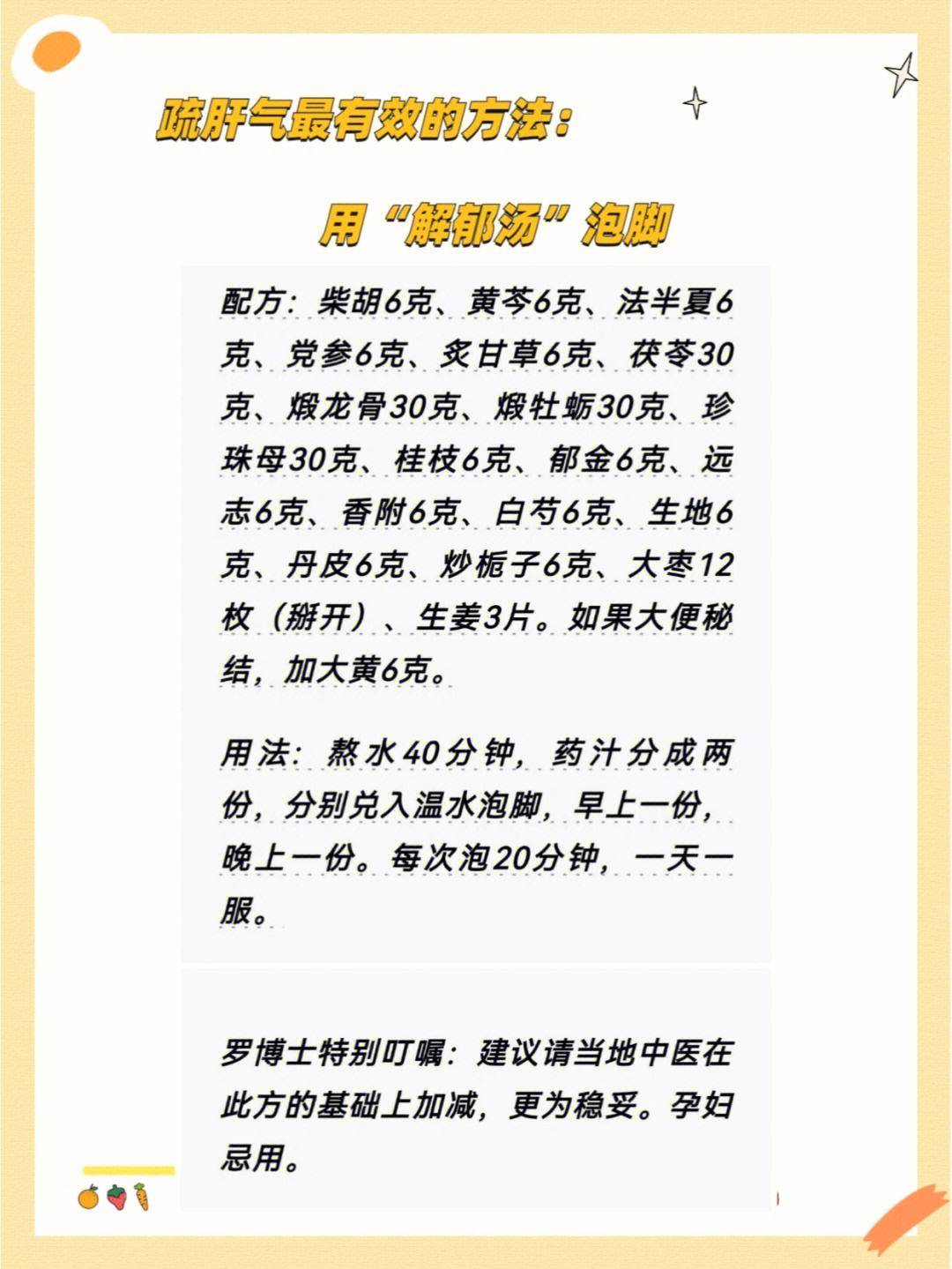 甲醛中毒怎么缓解最有效,甲醛中毒怎么缓解