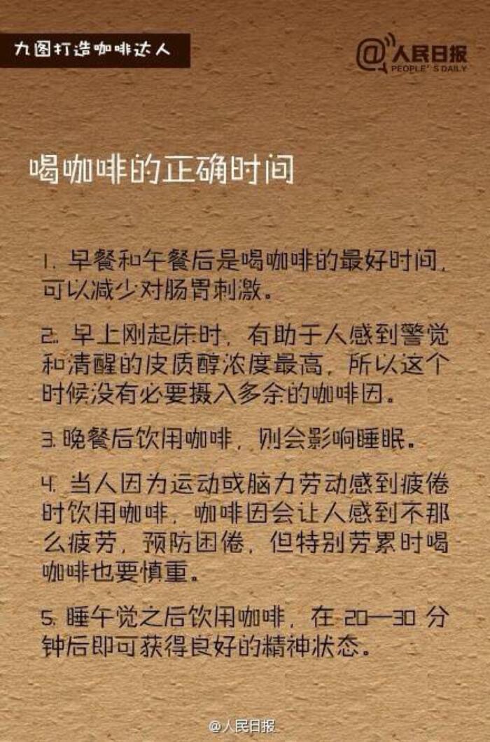 下午茶的目的下午茶的内容有什么