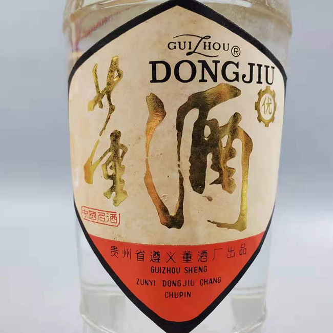 1990年的董酒值多少钱,1990年的董酒值多少钱一斤