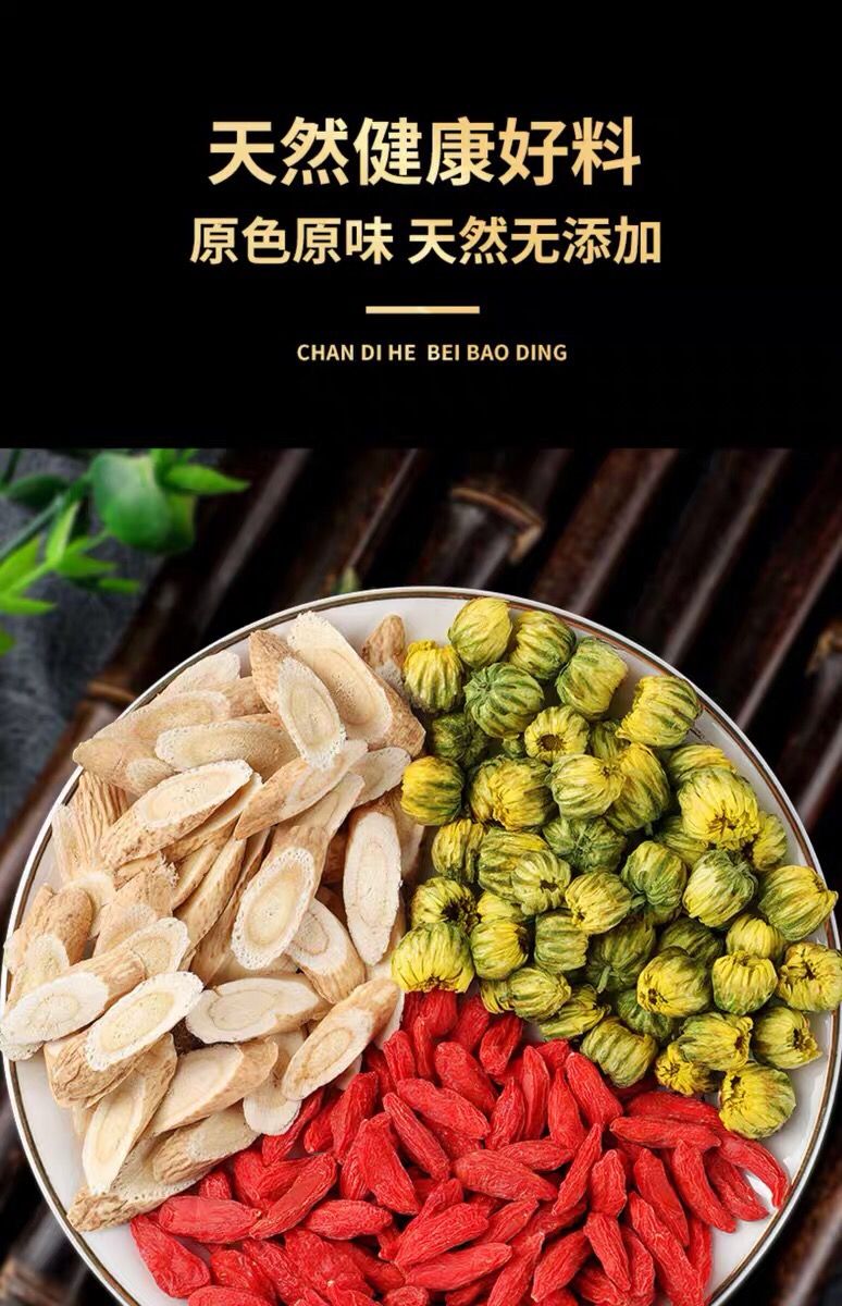 中药保健茶注册需要什么手续,中药保健茶