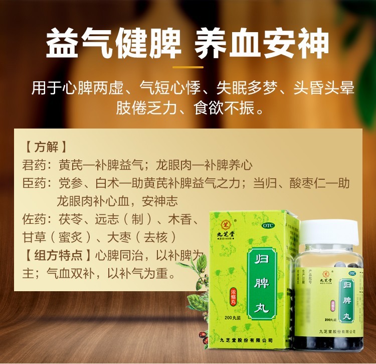 失眠多梦中医怎么调理,失眠多梦中医怎么调理四物加减汤