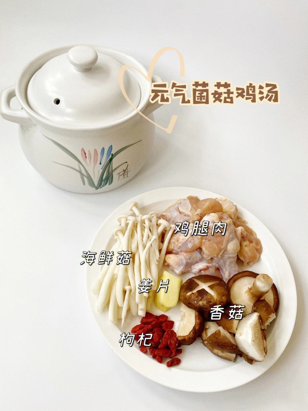 养胃食谱三餐慢性胃炎修复胃黏膜必吃的四种食物