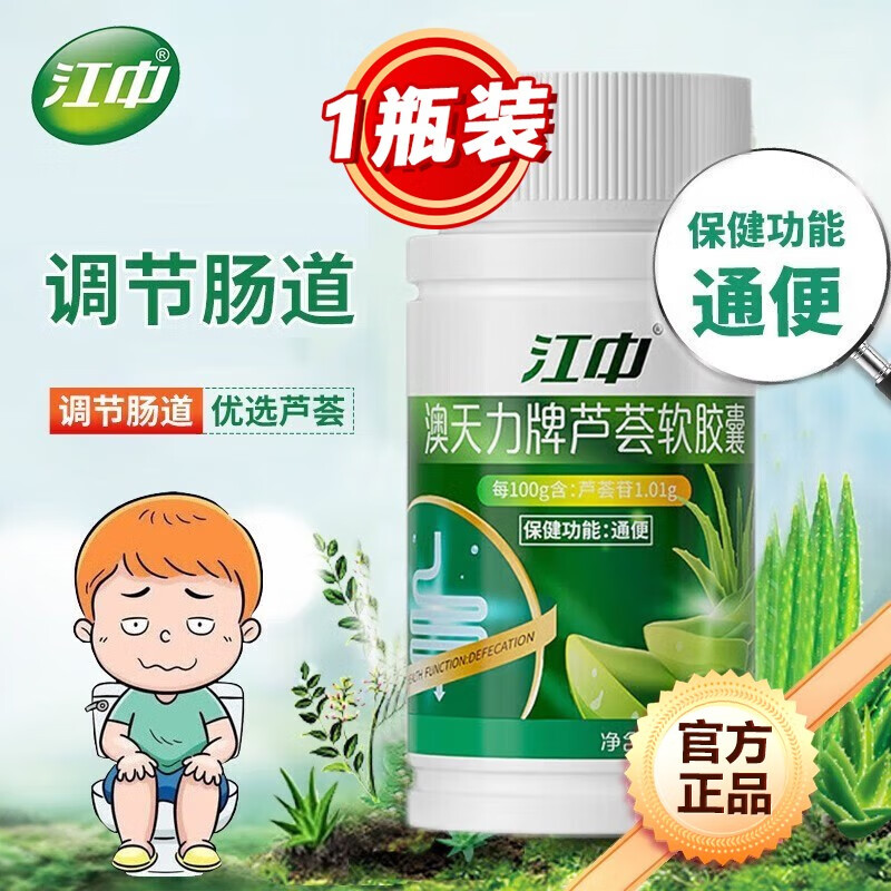 便秘保健品,便秘保健品有哪些