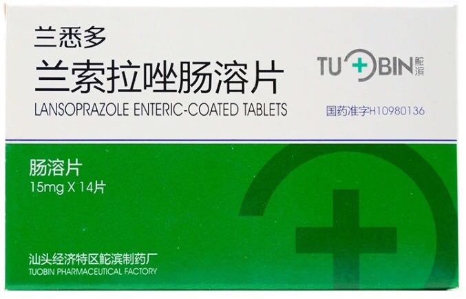 什么药治胃病效果最好什么药治胃病效果最好最快