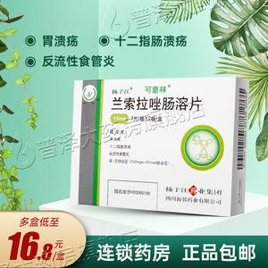 什么药治胃病效果最好什么药治胃病效果最好最快
