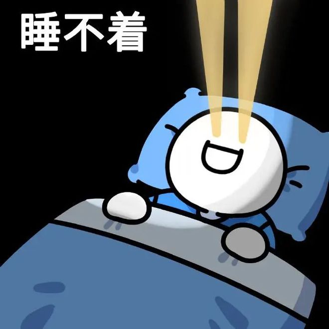 失眠了怎样才能睡着失眠了怎样睡着