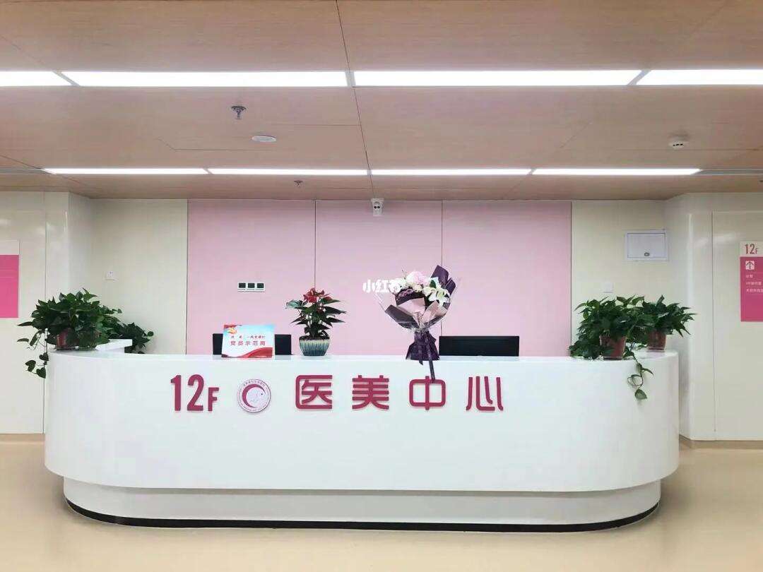 湖南省妇幼保健院官网,湖南省妇幼保健院