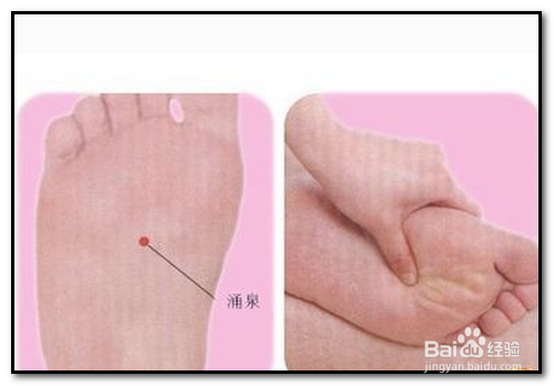失眠怎么办按摩脚哪个部位,失眠怎么办按摩脚哪个部位可以缓解