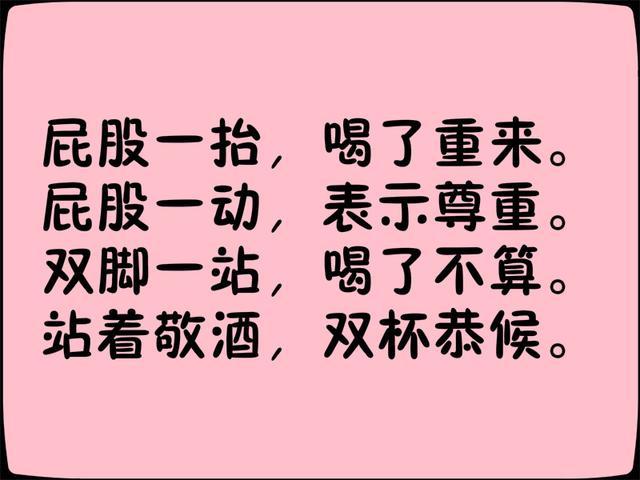 关于酒的经典佳句图片大全,关于酒的经典佳句