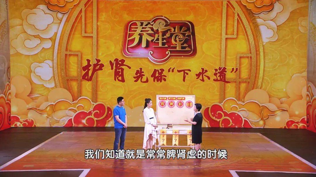 北京电视台养生堂节目,北京电视台养生堂节目直播