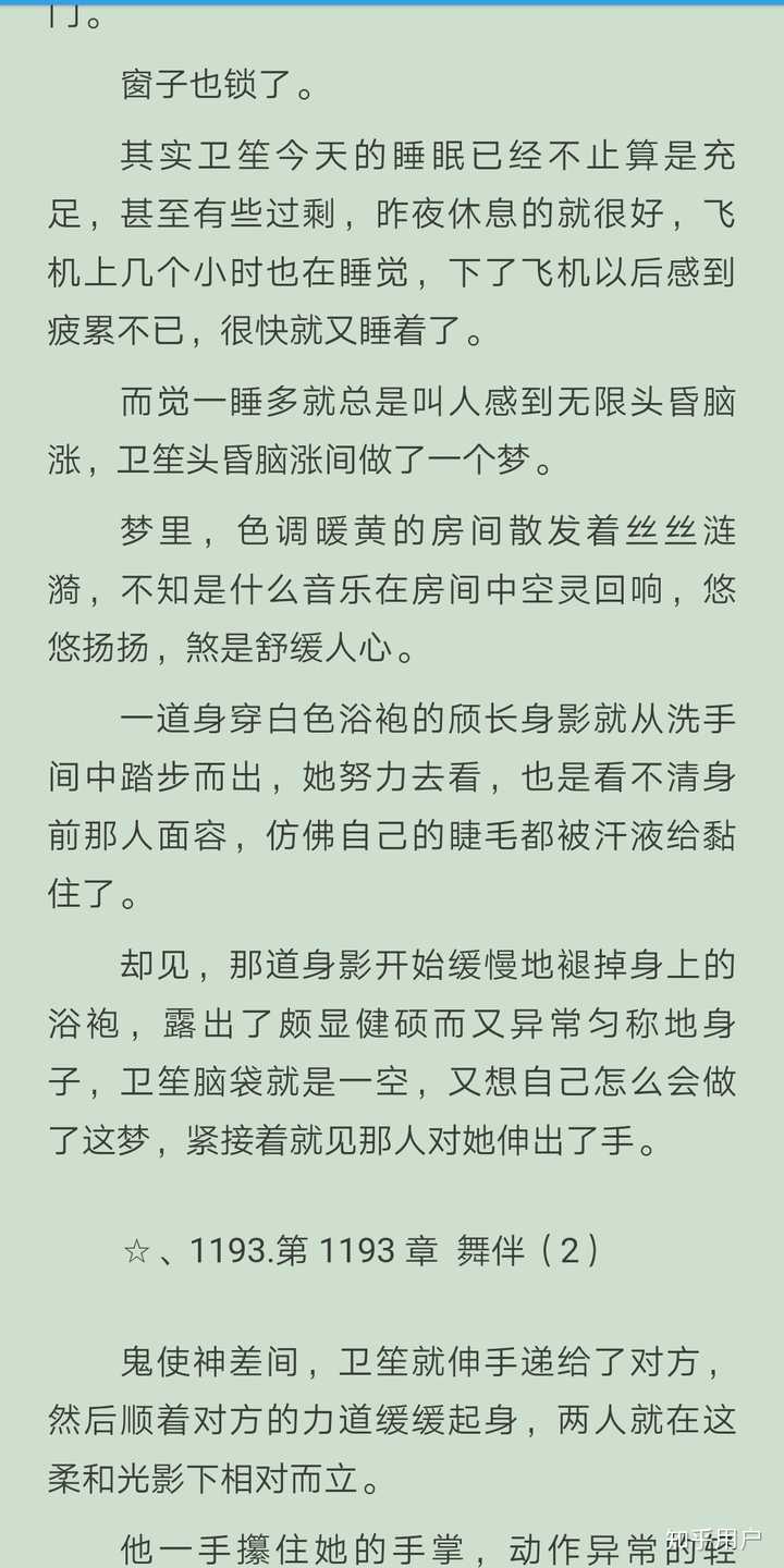 金银花露作者合集,金银花露作者合集百度云