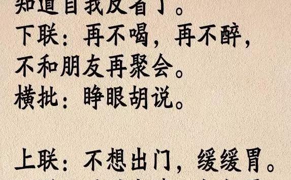 关于酒的人生百态句子,酒的人生感悟句子