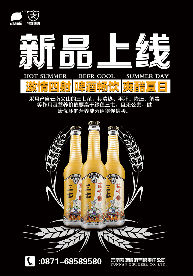 怎么找厂家直接代理啤酒销售,怎么找厂家直接代理啤酒