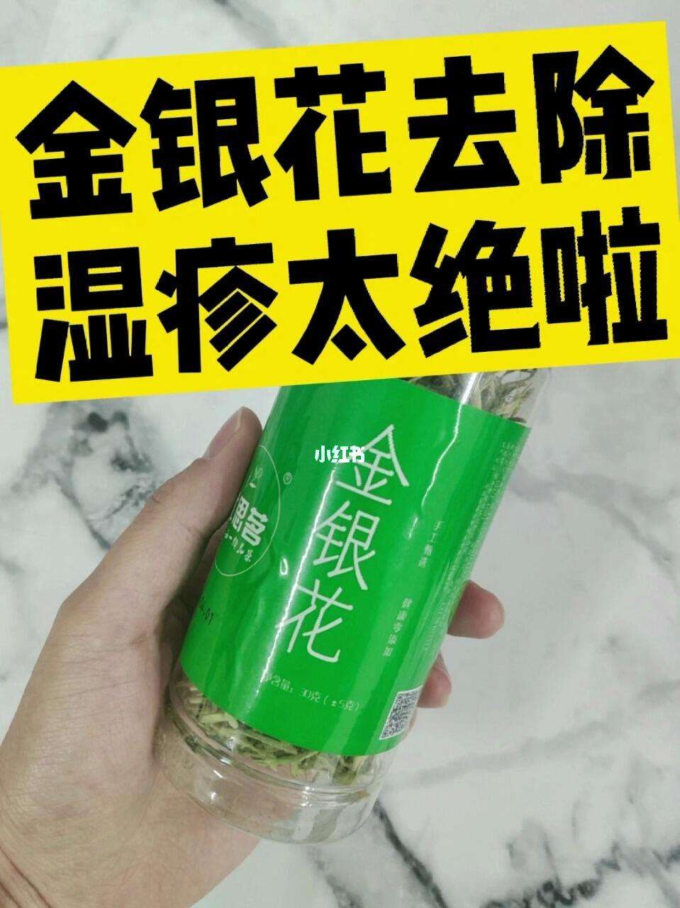 金银花水怎么煮治疗婴儿湿疹用干的还是鲜的,金银花水怎么煮治疗婴儿湿疹