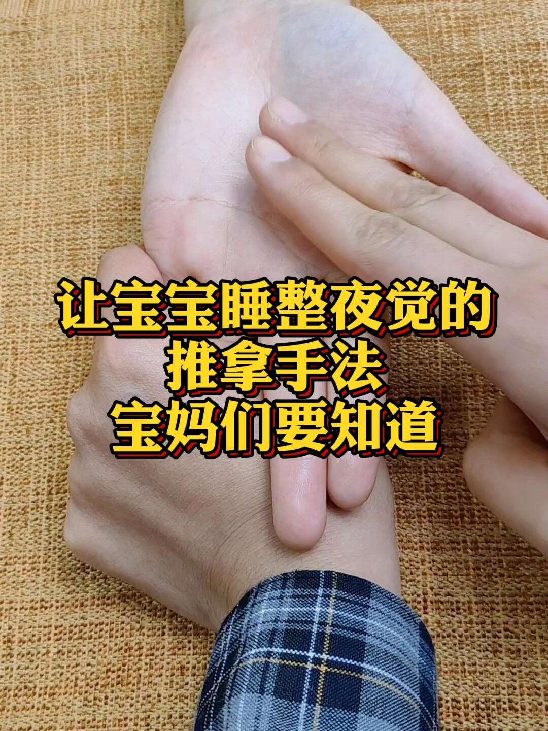 小孩失眠有什么办法能快速入睡孩子失眠怎么办如何快速睡