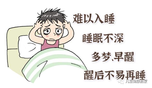 失眠有什么好办法吗?,失眠有什么好方法吗