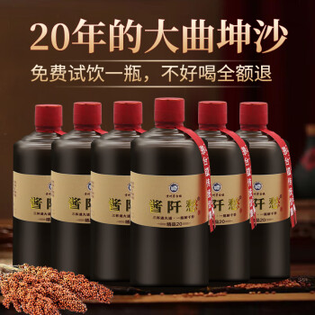 十大公认的粮食酒十大公认的粮食酒l