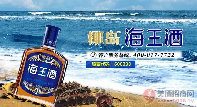 关于做白酒的代理商需要注意些什么的信息