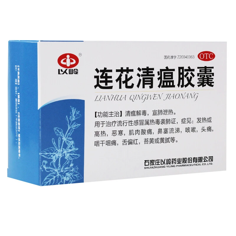金银花颗粒对新冠病毒有效吗,金银花颗粒对新冠病毒有效吗知乎