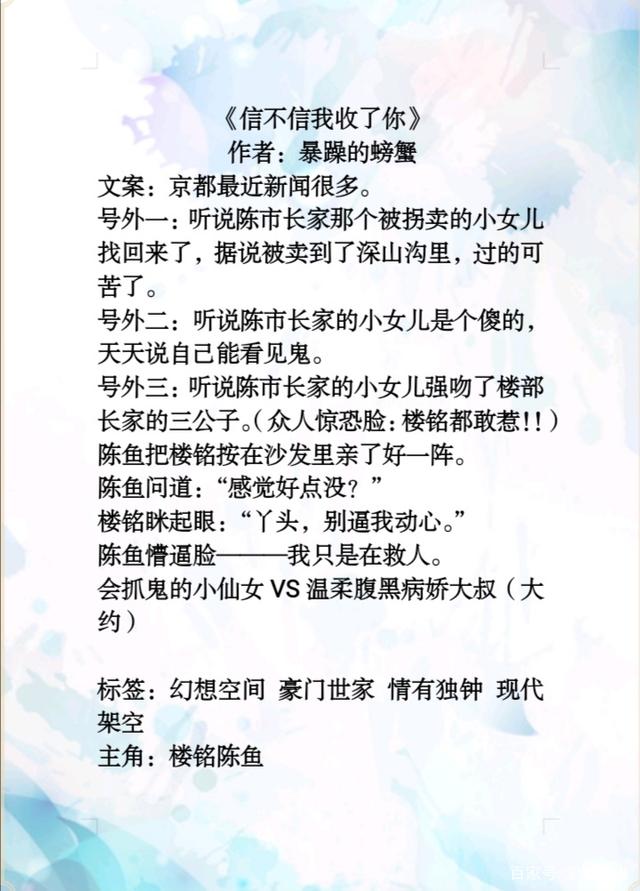 陈皮皮的战争小说的简单介绍