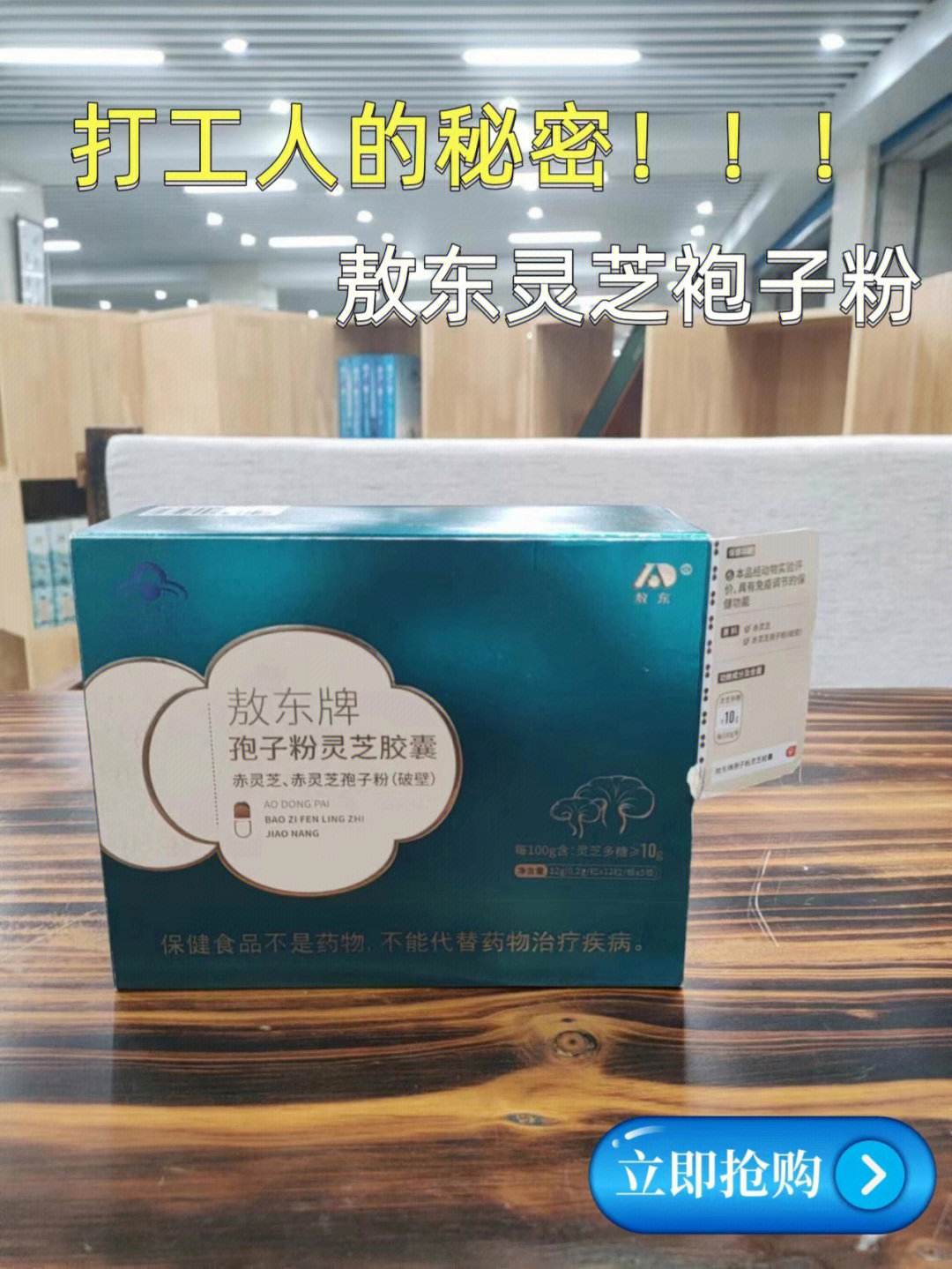 一般保健品,一般保健品批文多少钱