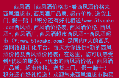 购买酒的网站有哪些,买酒有没有什么好的网站