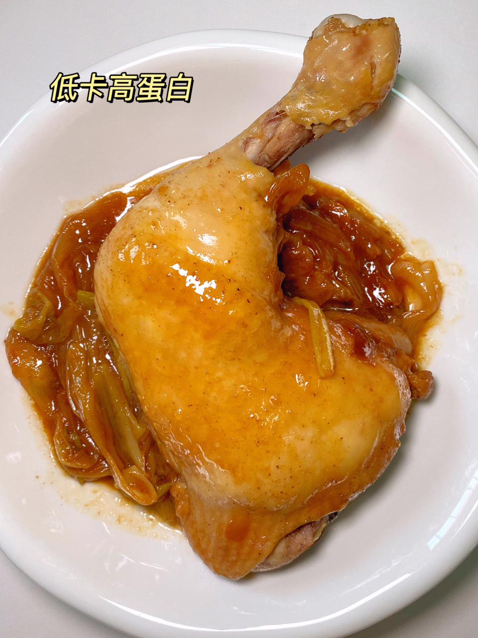 减肥能吃鸡腿吗,减肥能吃鸡