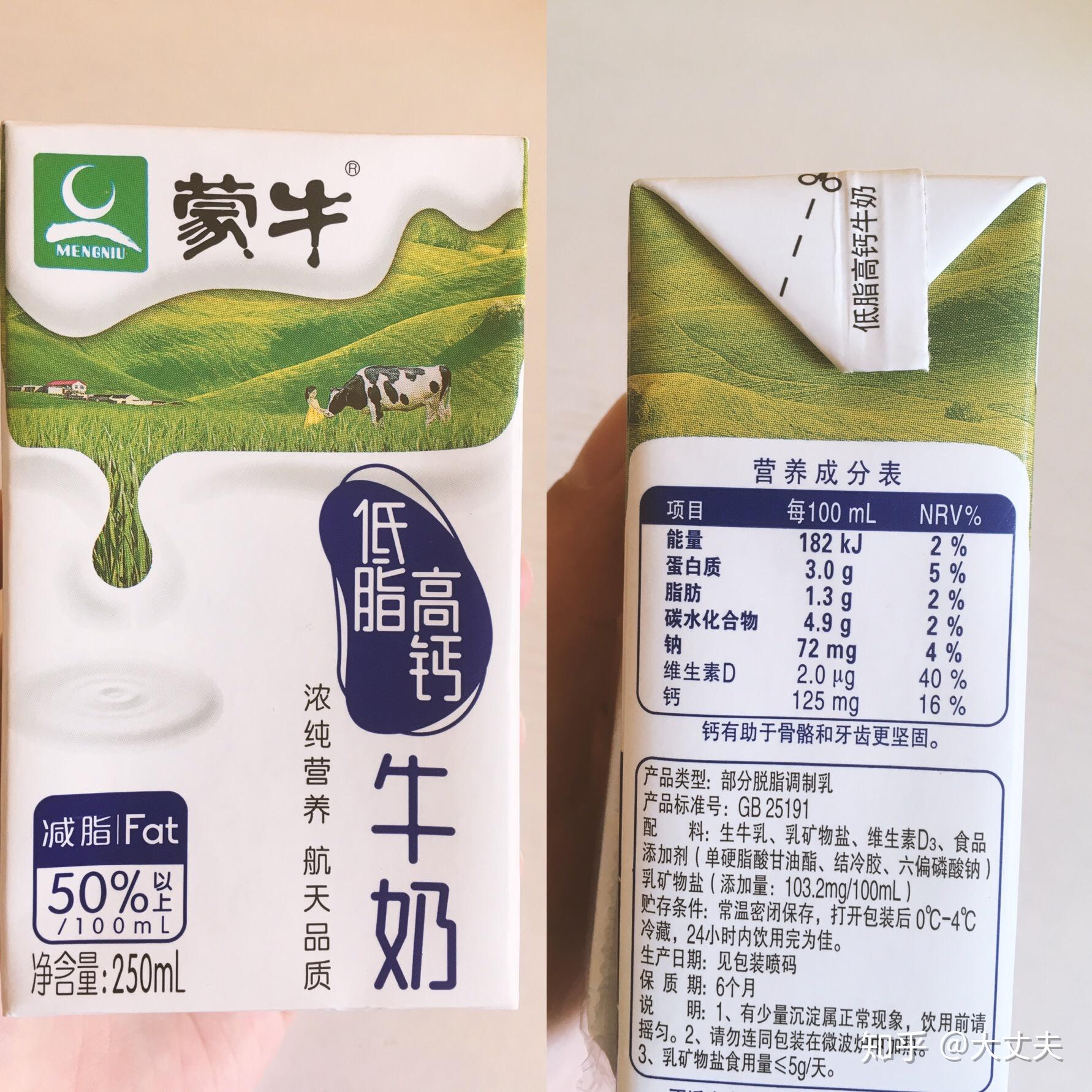 纯牛奶减肥能喝吗纯牛奶减肥