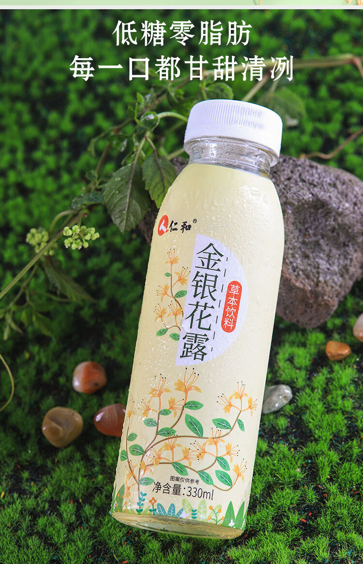 金银花露写过的车,金银花露写了的书籍